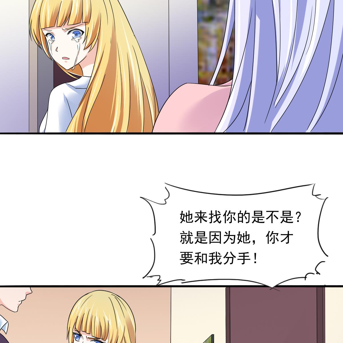 第94话 月月怀孕了(1/2)-第94话