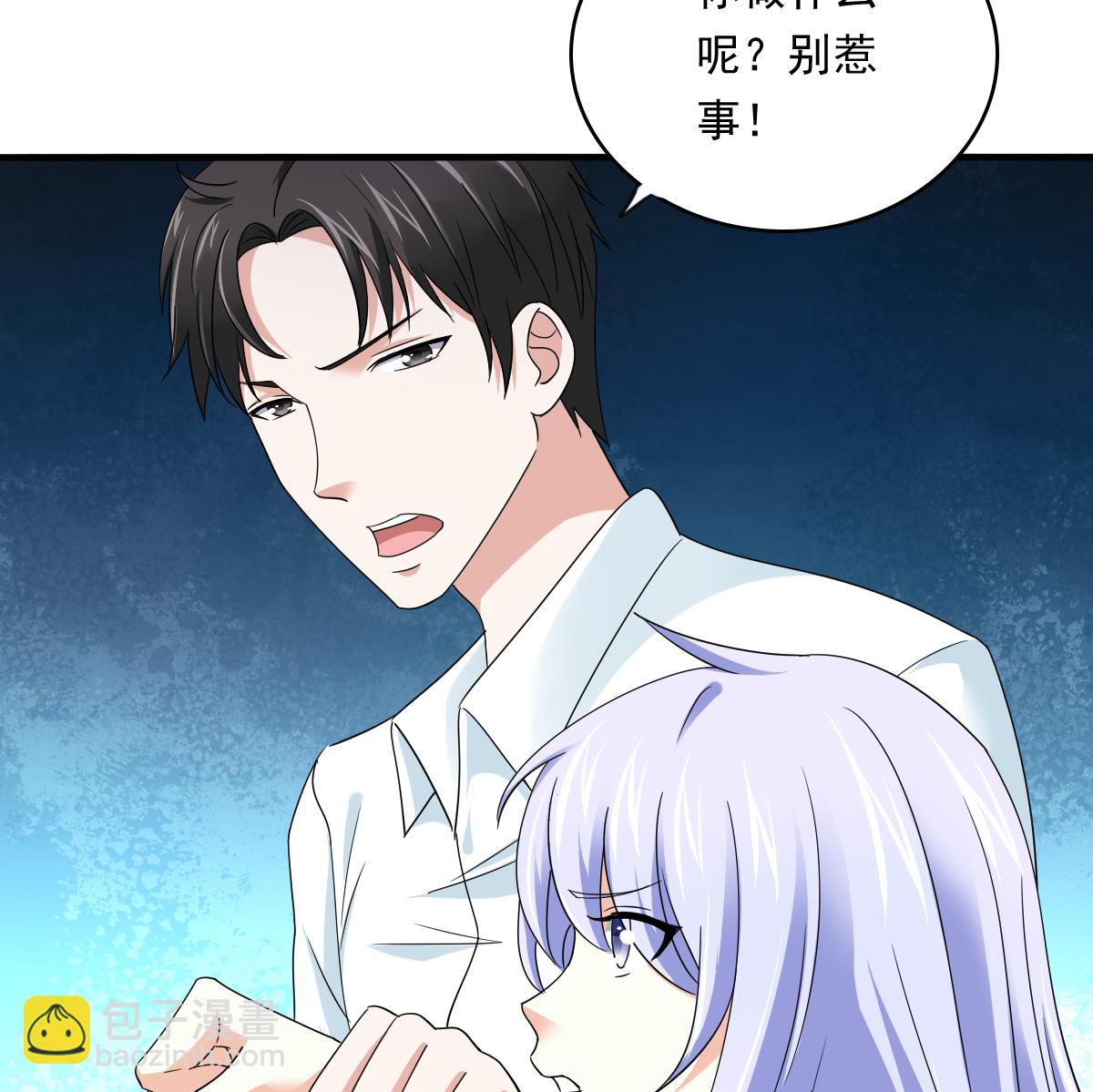 第94话 月月怀孕了(1/2)-第94话