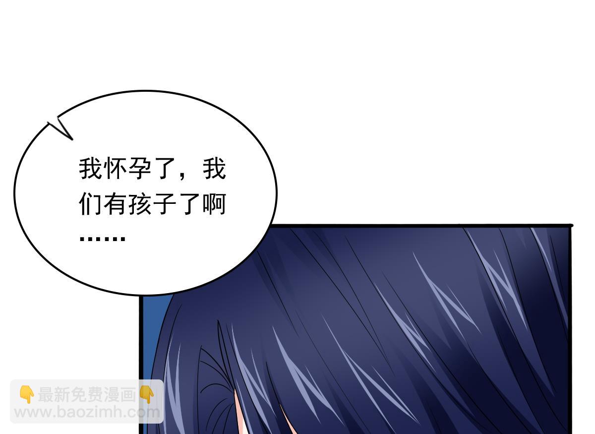 第94话 月月怀孕了(1/2)-第94话