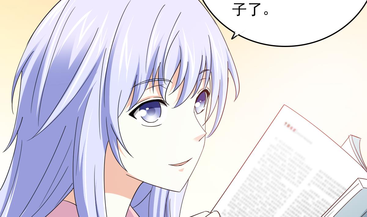 第94话 月月怀孕了(1/2)-第94话