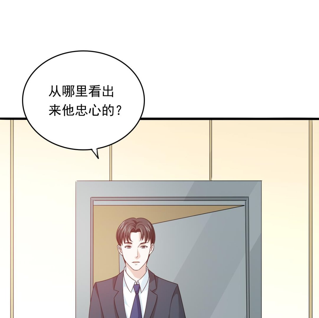 第96话 找到妈妈了(1/2)-第96话