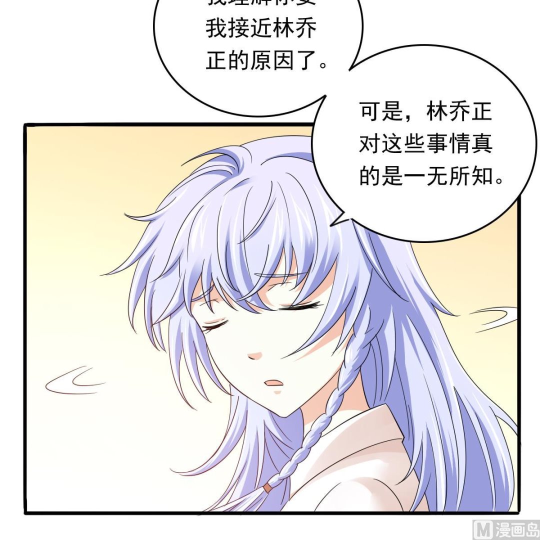 第96话 找到妈妈了(1/2)-第96话