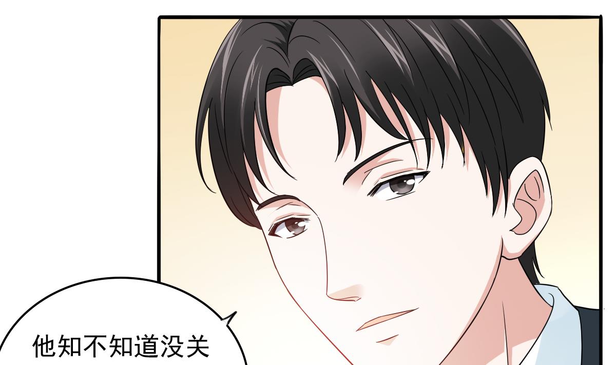 第96话 找到妈妈了(1/2)-第96话