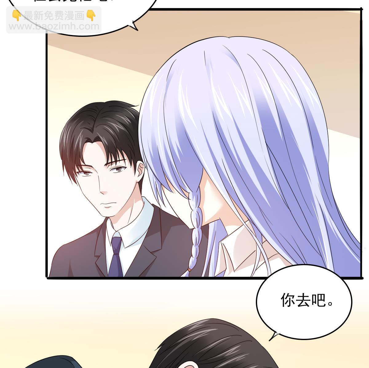 第96话 找到妈妈了(1/2)-第96话