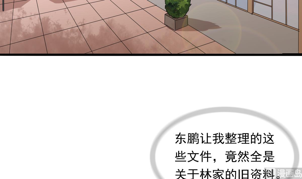 第96话 找到妈妈了(1/2)-第96话