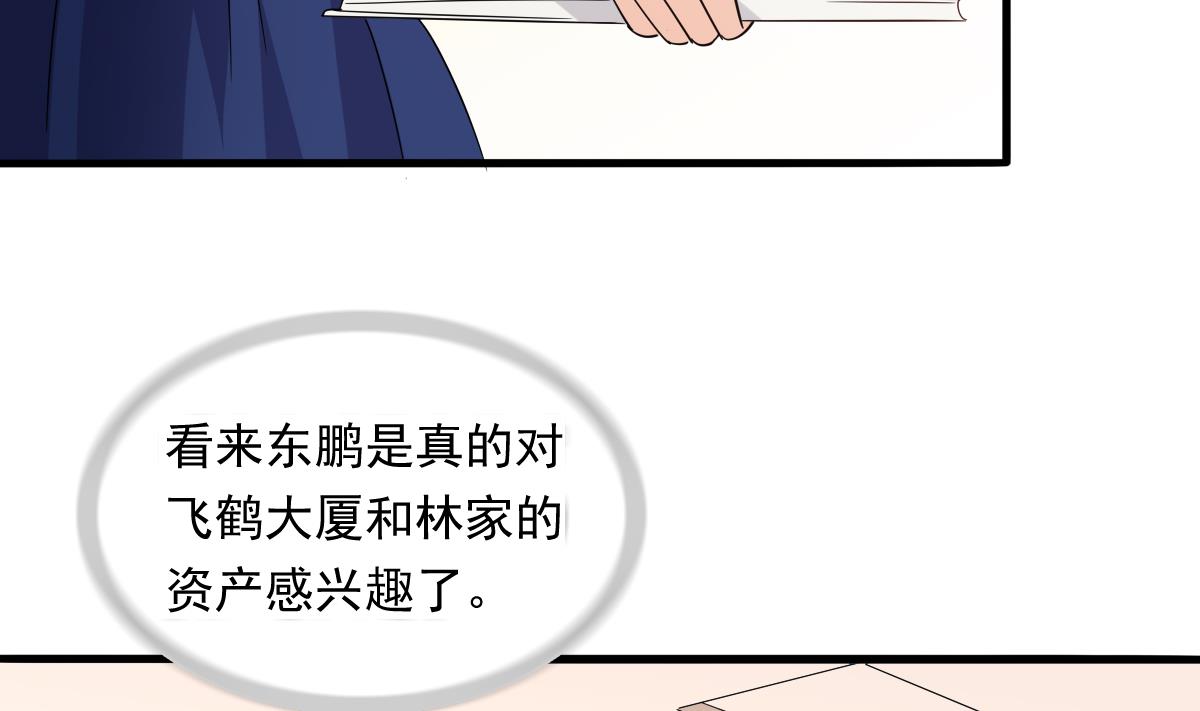 第96话 找到妈妈了(1/2)-第96话