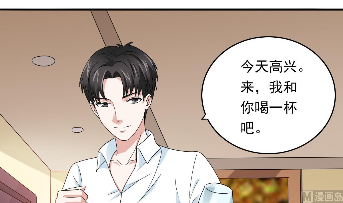 第98话 偷走东鹏的钥匙-第98话