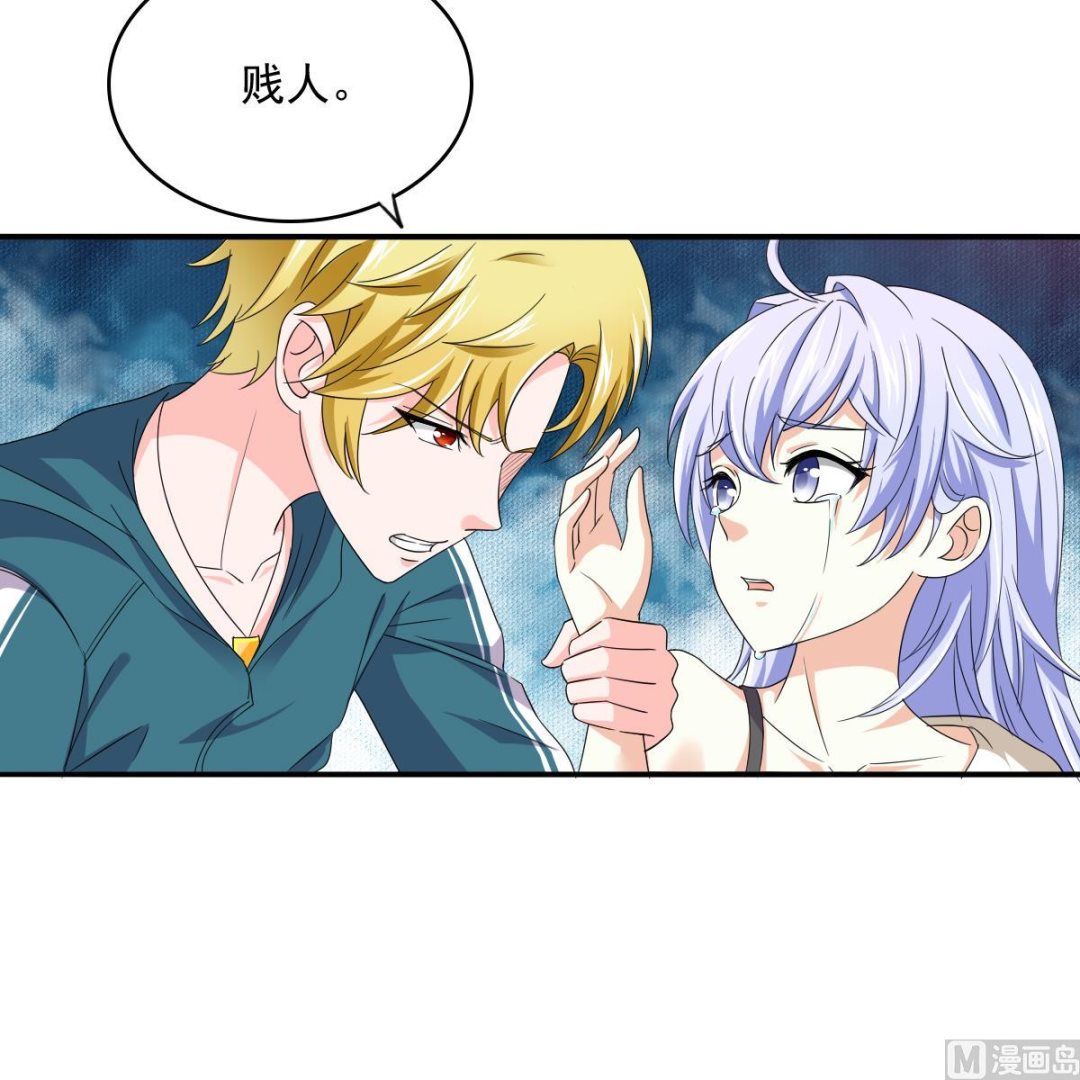 第100话 你休想再利用我-第100话