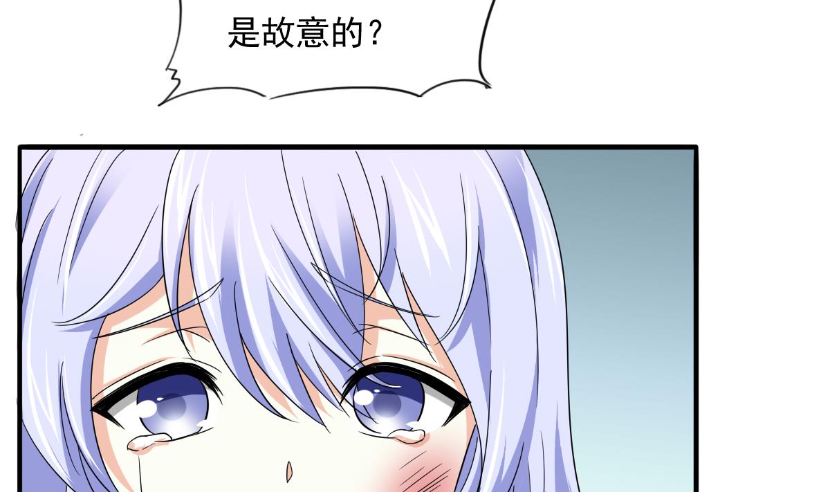 第100话 你休想再利用我-第100话