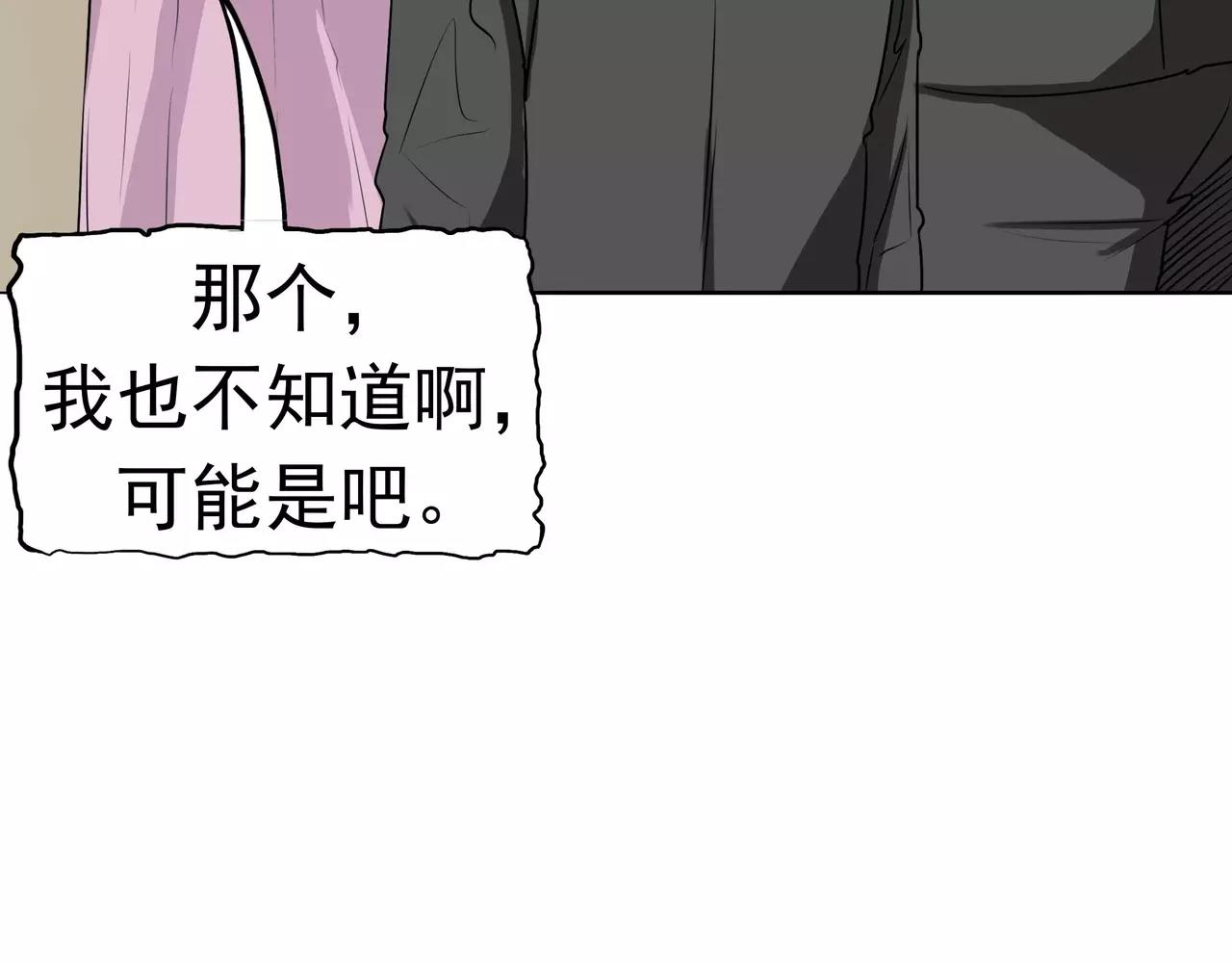 第10话 两代的宿怨(1/4)-第10话
