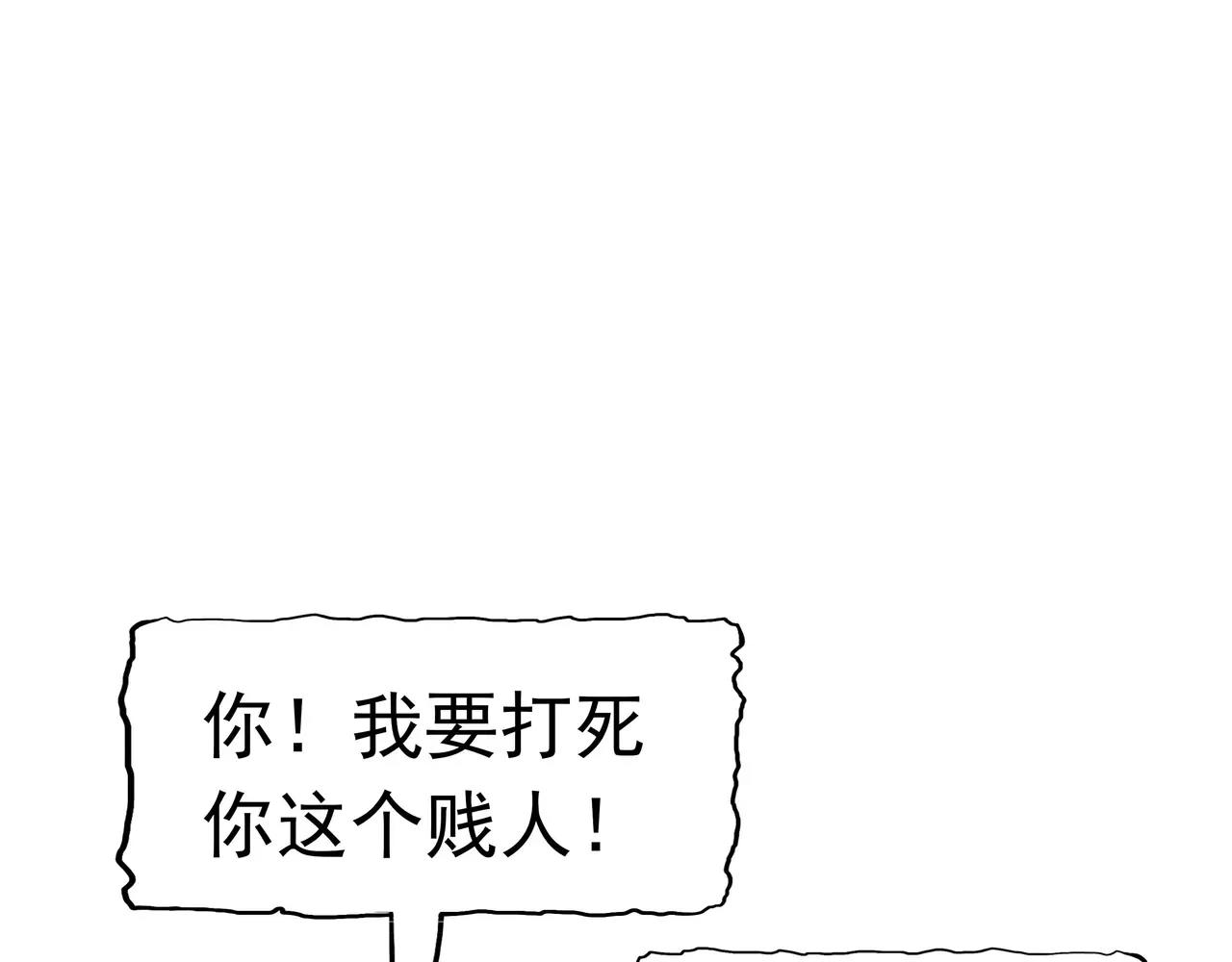 第10话 两代的宿怨(1/4)-第10话