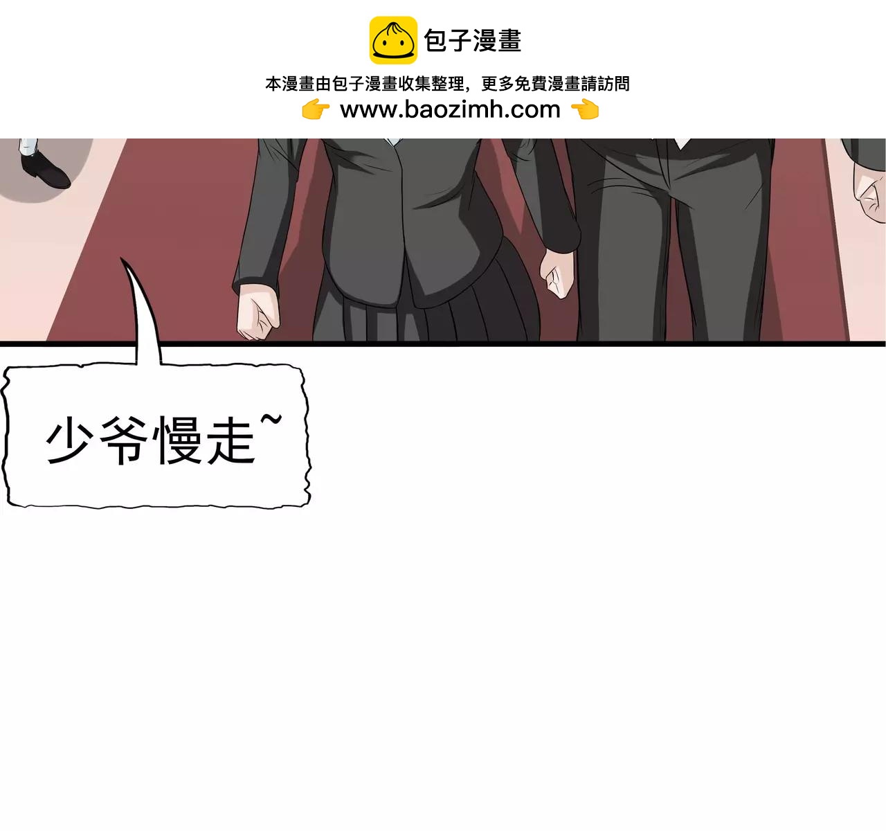 第10话 两代的宿怨(1/4)-第10话