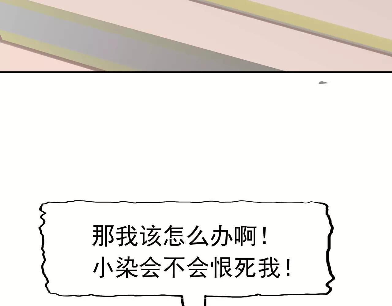 第10话 两代的宿怨(1/4)-第10话