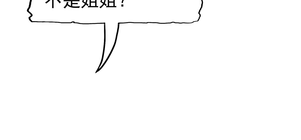 第10话 两代的宿怨(1/4)-第10话