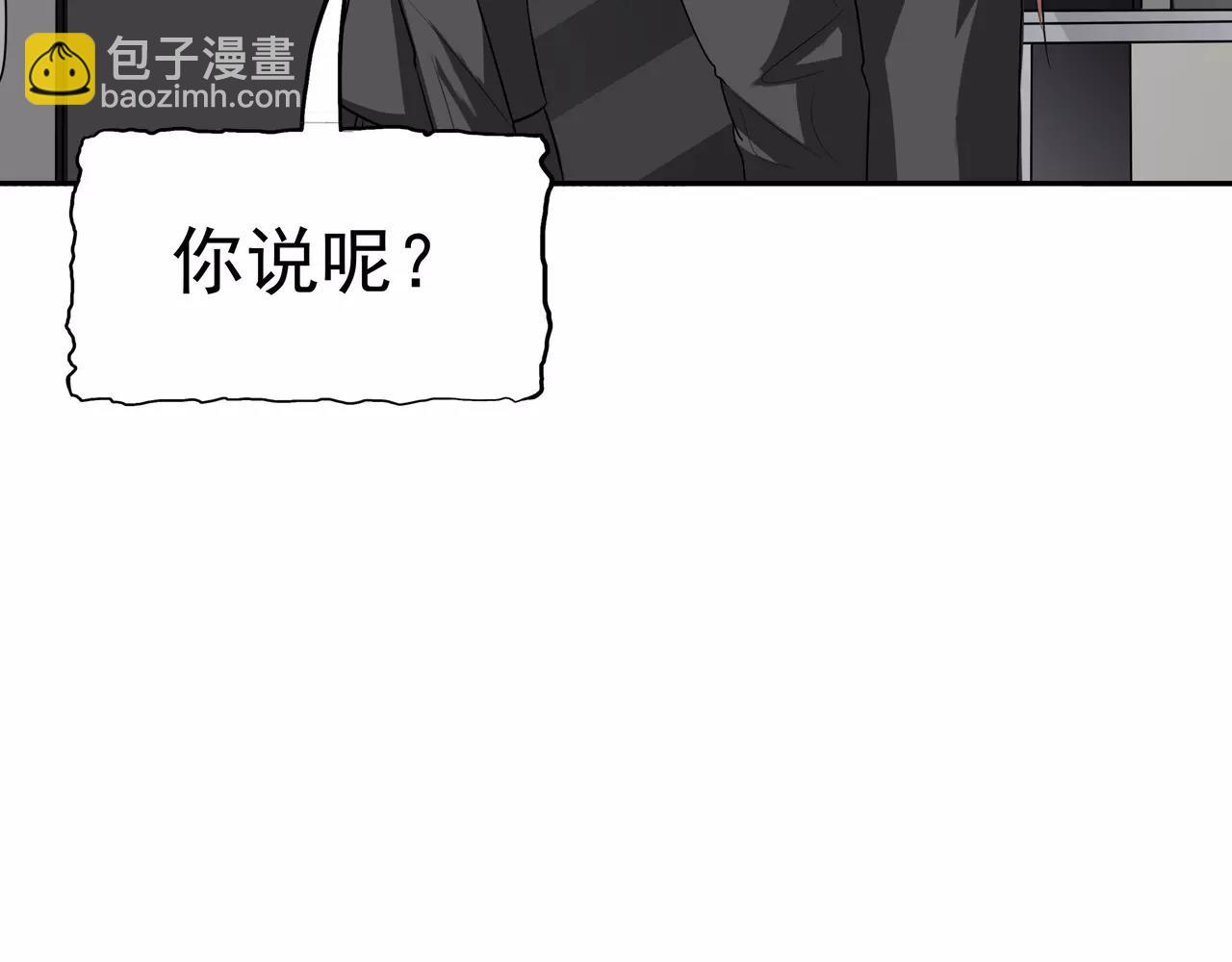 第11话 以牙还牙(1/3)-第12话