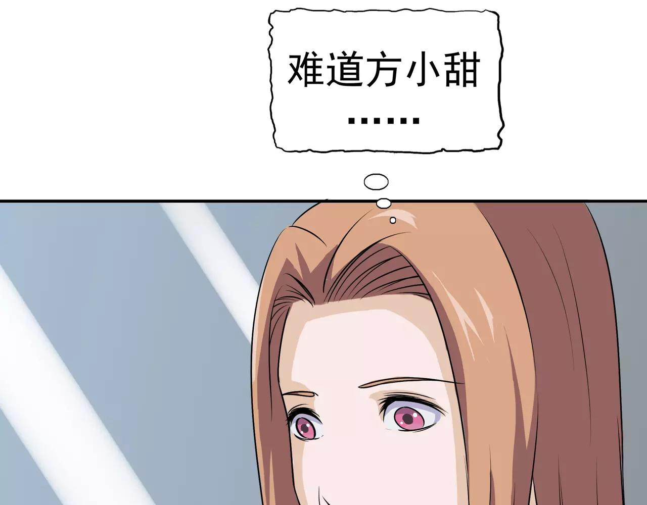 第11话 以牙还牙(1/3)-第12话