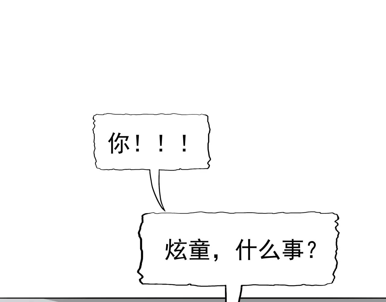 第11话 以牙还牙(1/3)-第12话