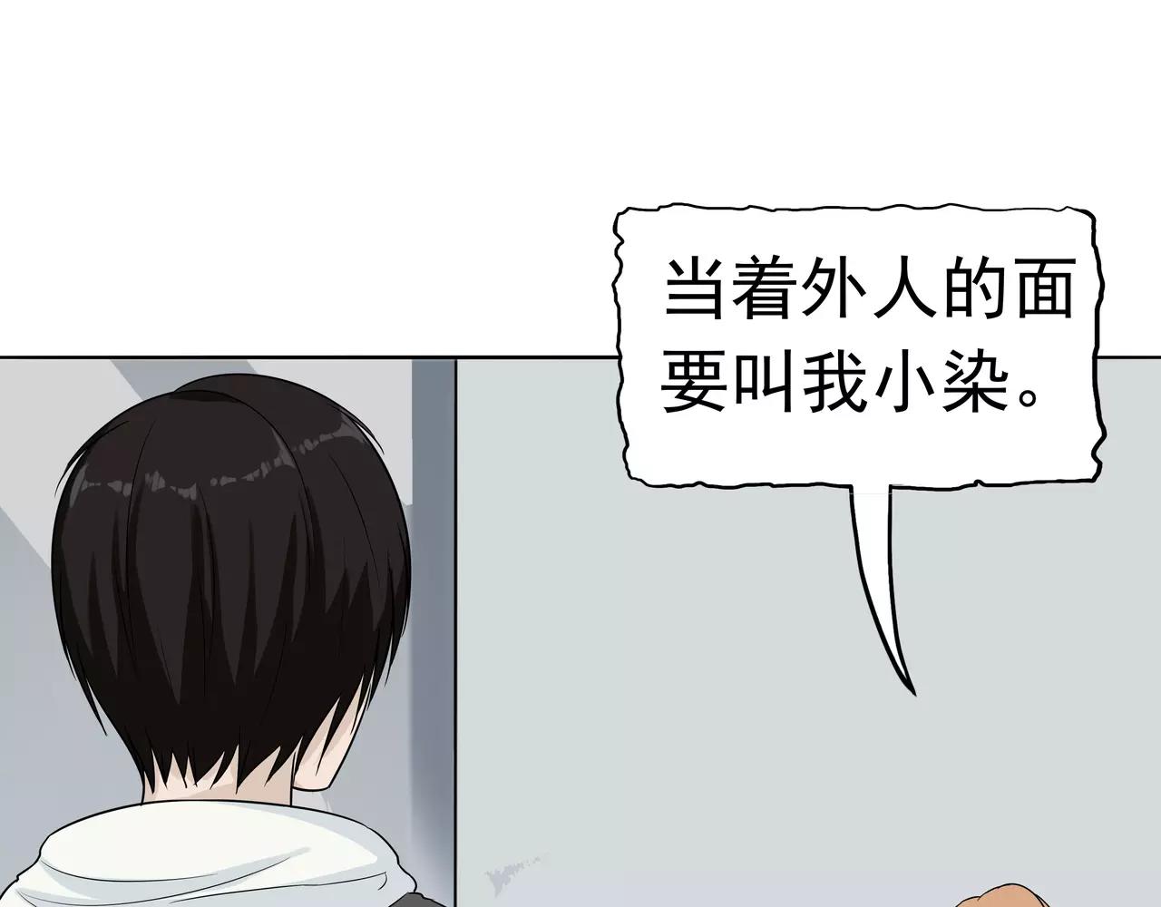 第11话 以牙还牙(1/3)-第12话
