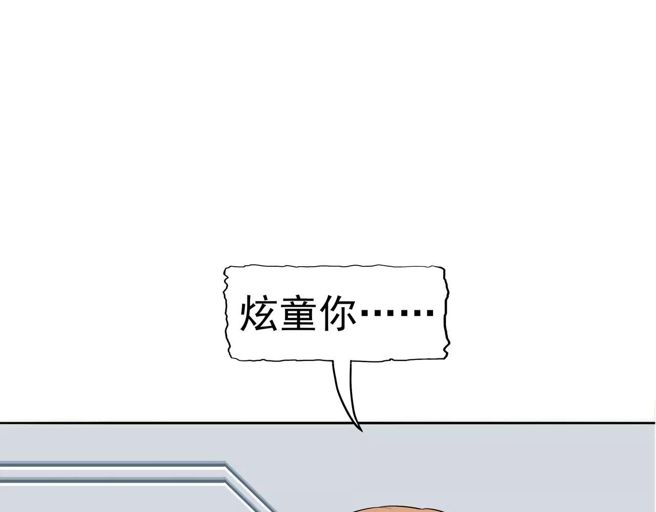第11话 以牙还牙(1/3)-第12话