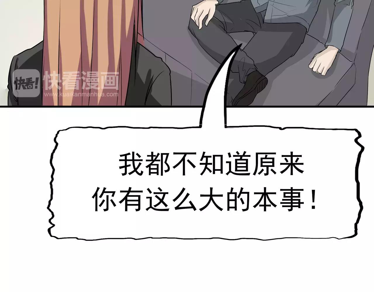 第13话 成长的噩梦(1/3)-第14话