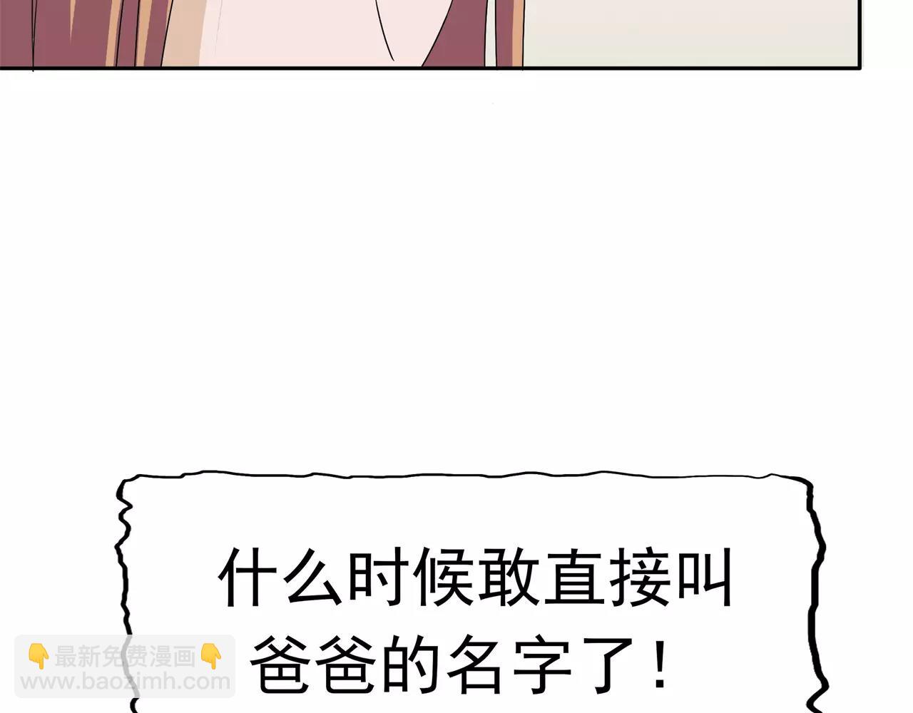 第13话 成长的噩梦(1/3)-第14话