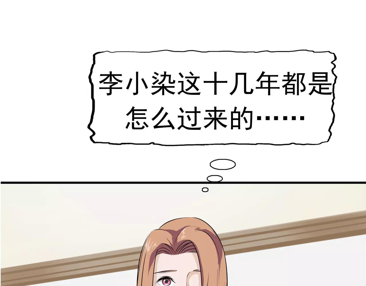 第13话 成长的噩梦(1/3)-第14话