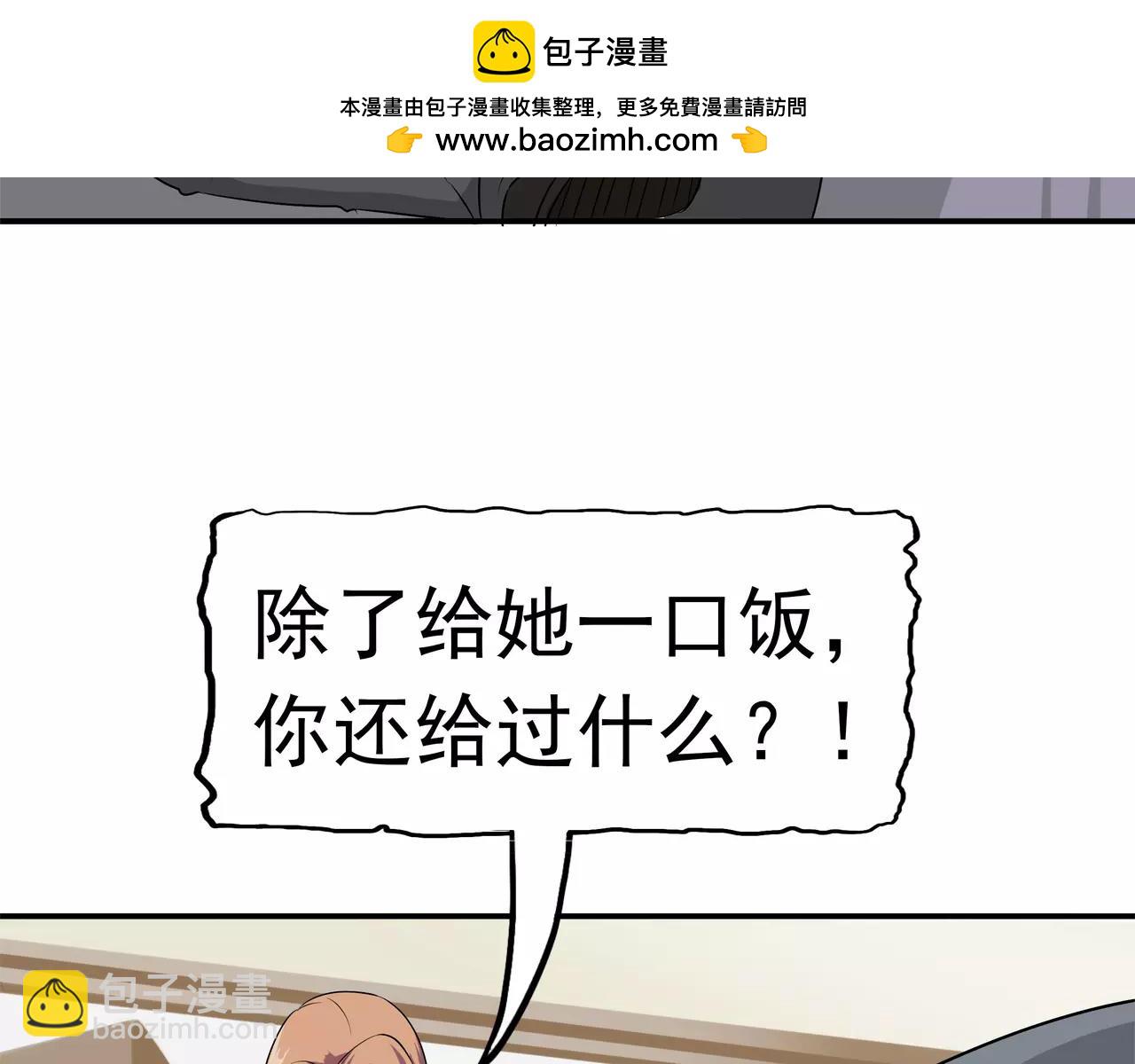 第13话 成长的噩梦(1/3)-第14话