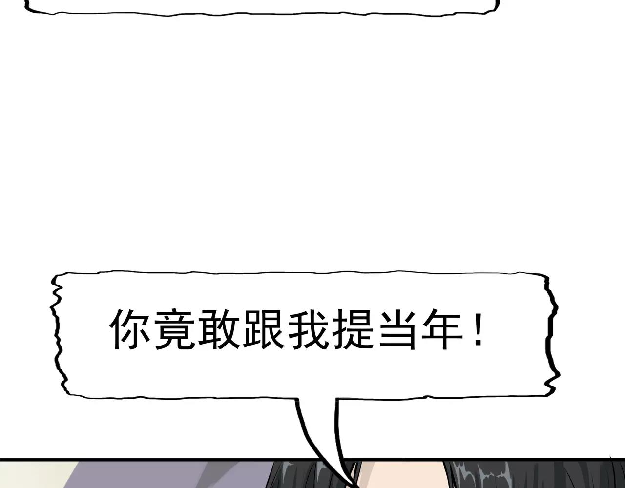 第13话 成长的噩梦(1/3)-第14话