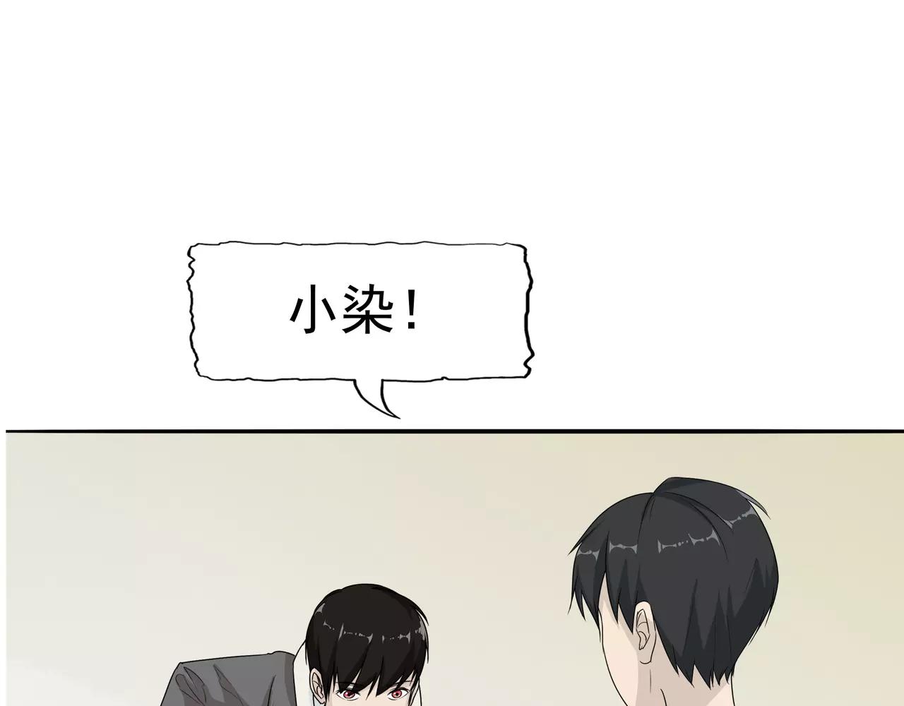 第13话 成长的噩梦(1/3)-第14话