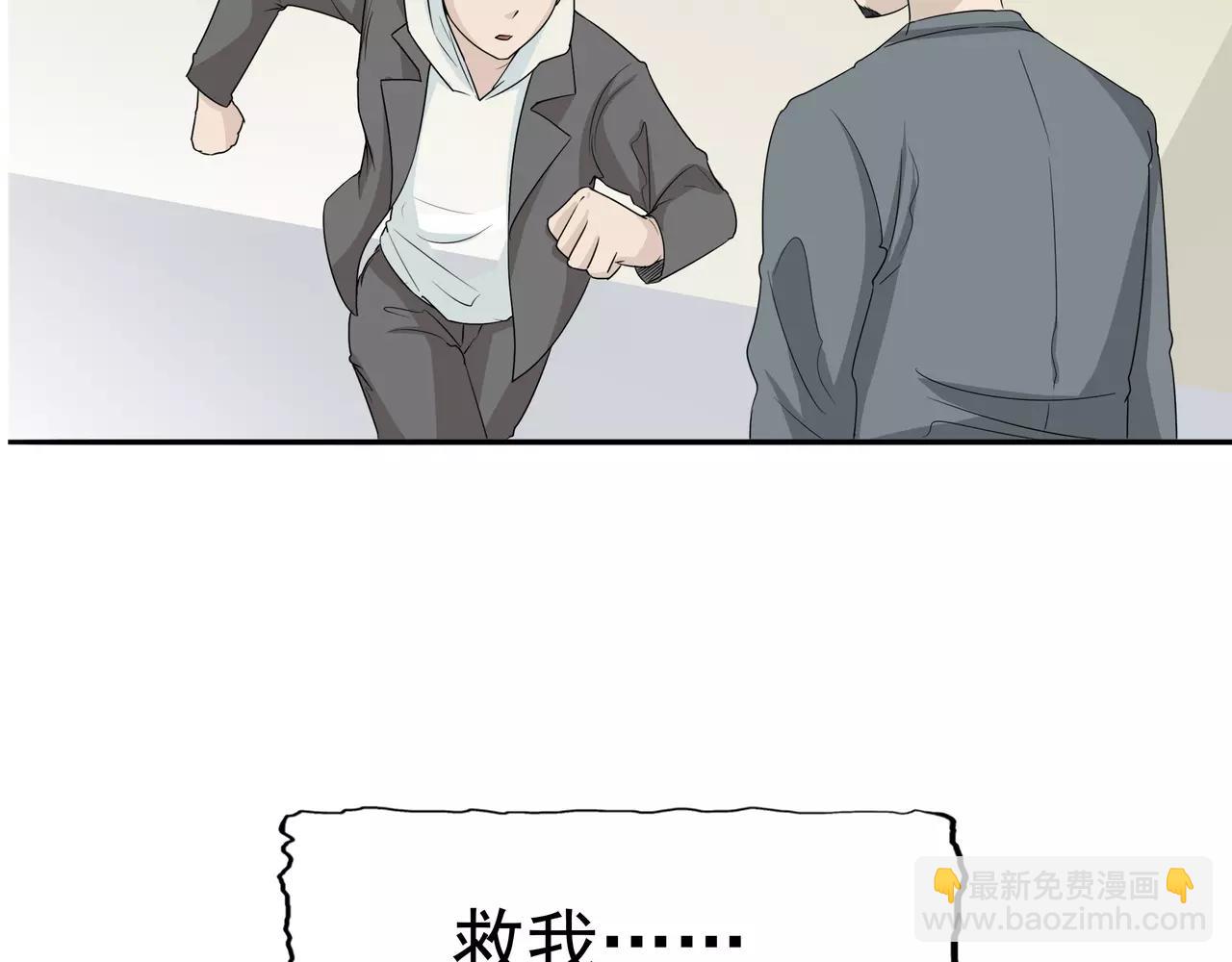 第13话 成长的噩梦(1/3)-第14话
