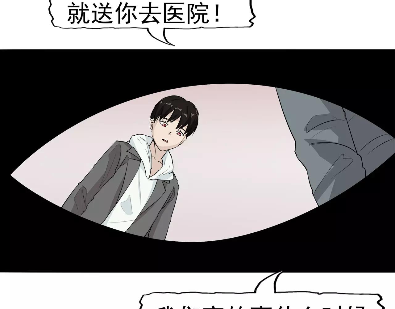 第13话 成长的噩梦(1/3)-第14话
