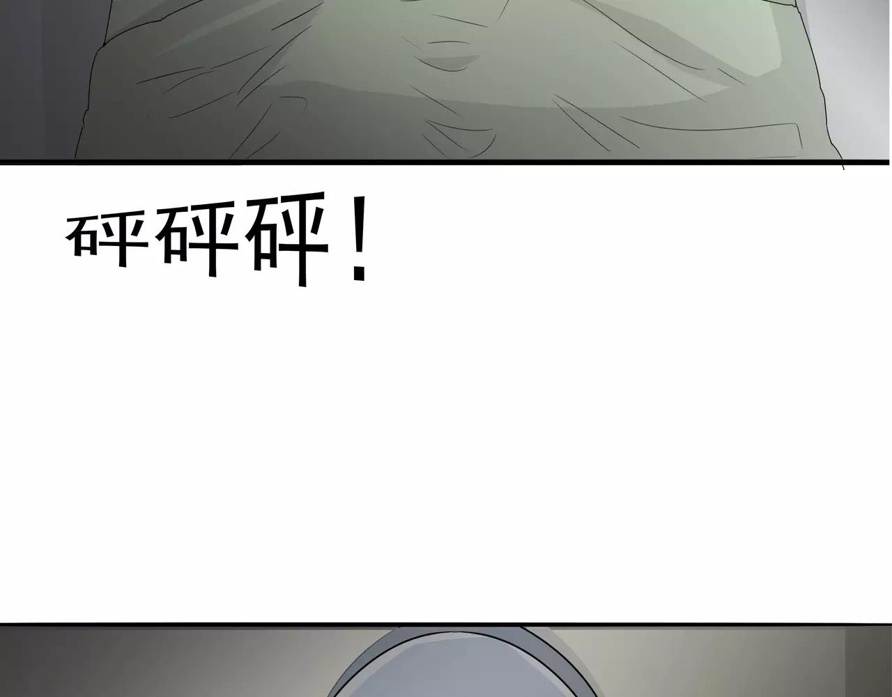 第13话 成长的噩梦(1/3)-第14话