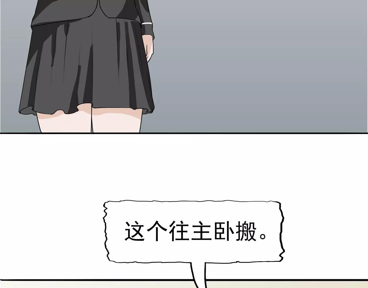 第13话 成长的噩梦(1/3)-第14话