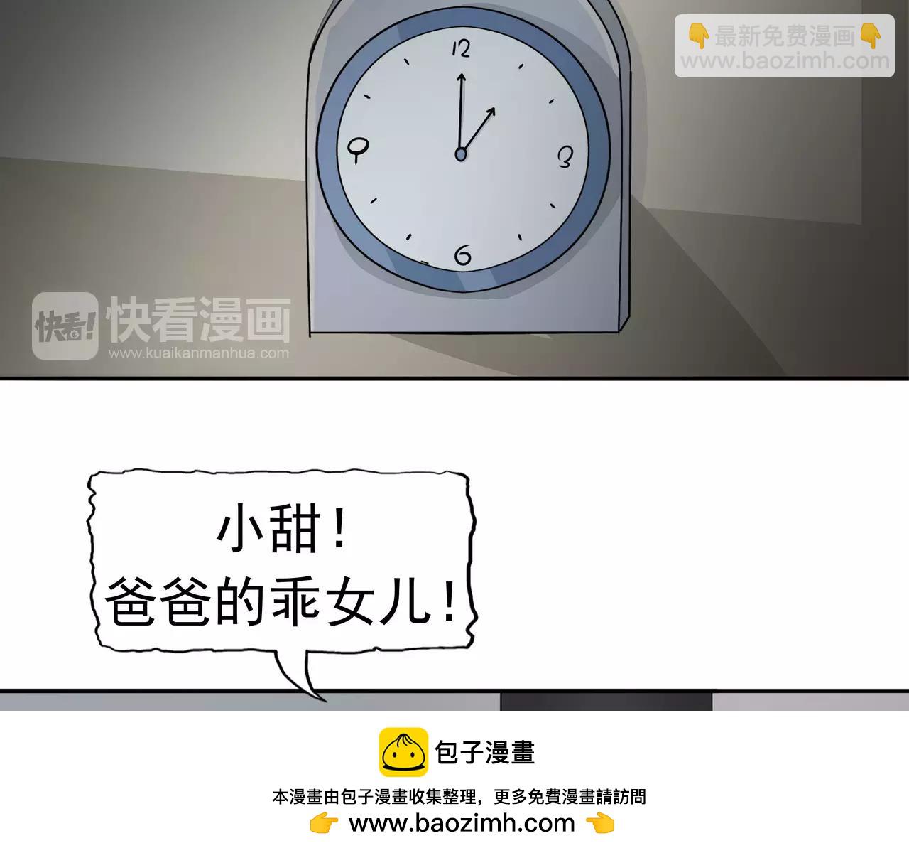 第13话 成长的噩梦(1/3)-第14话