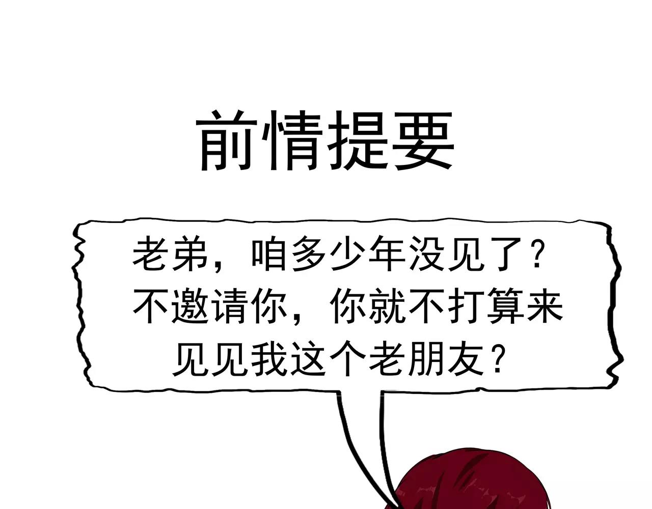 第15话 父爱的代价(1/3)-第16话