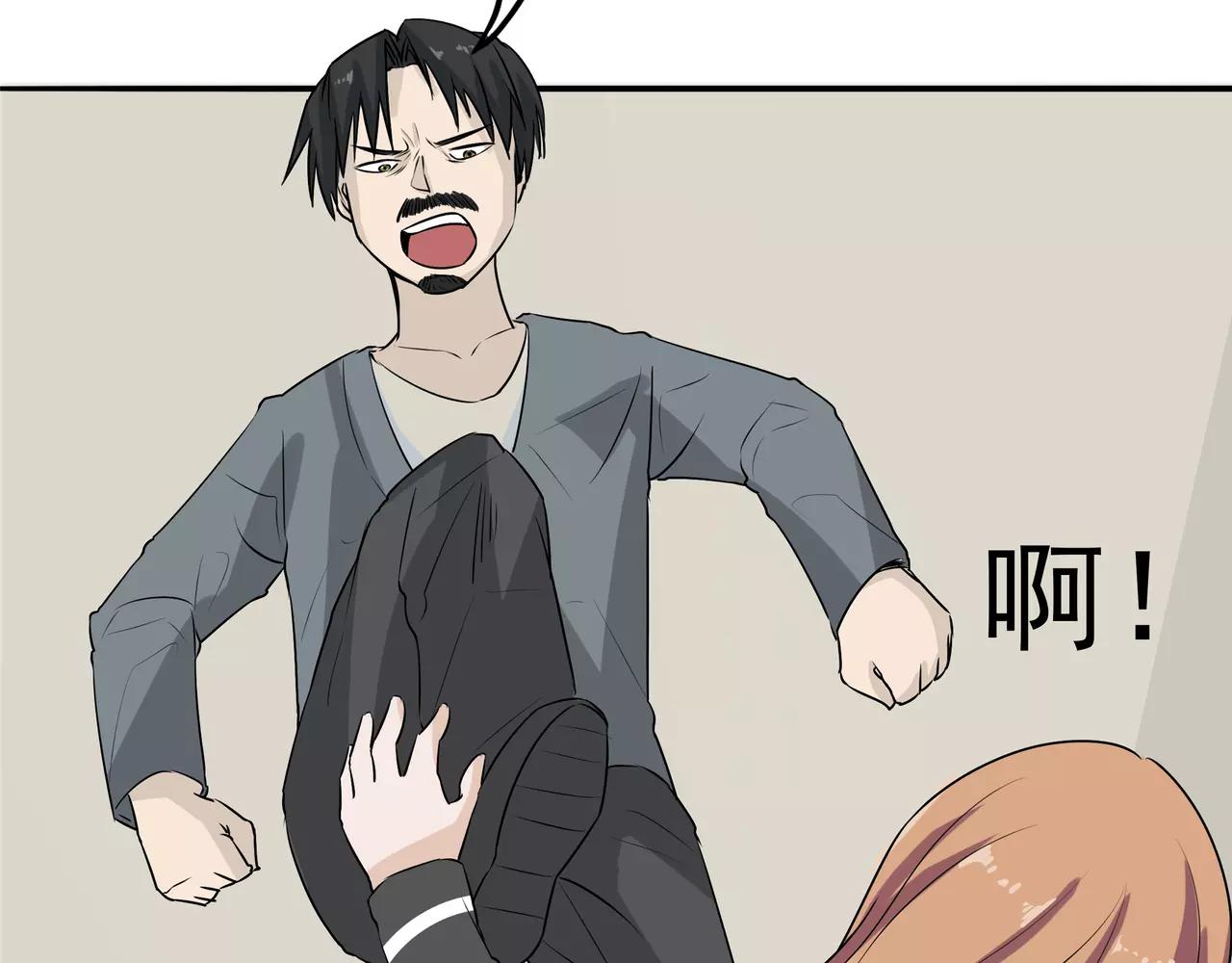 第15话 父爱的代价(1/3)-第16话