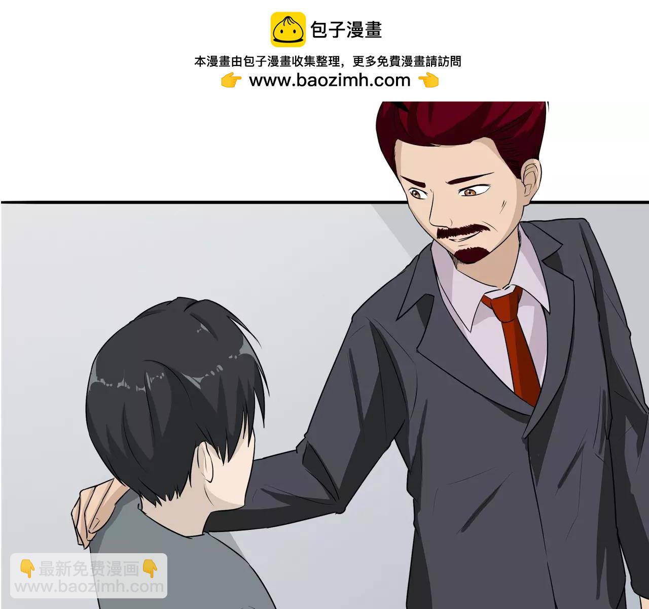 第15话 父爱的代价(1/3)-第16话