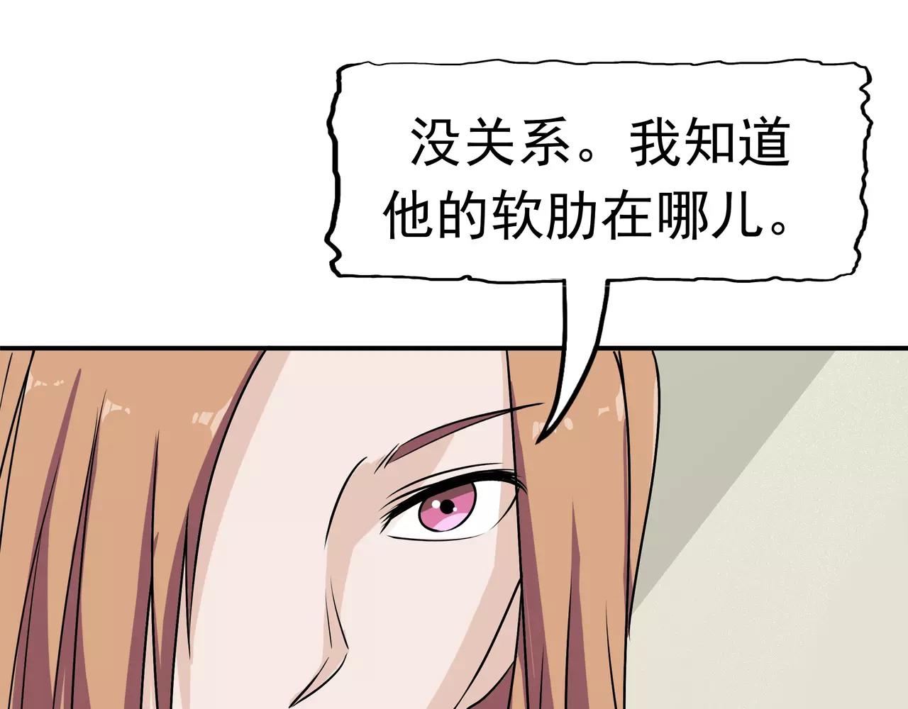 第15话 父爱的代价(1/3)-第16话