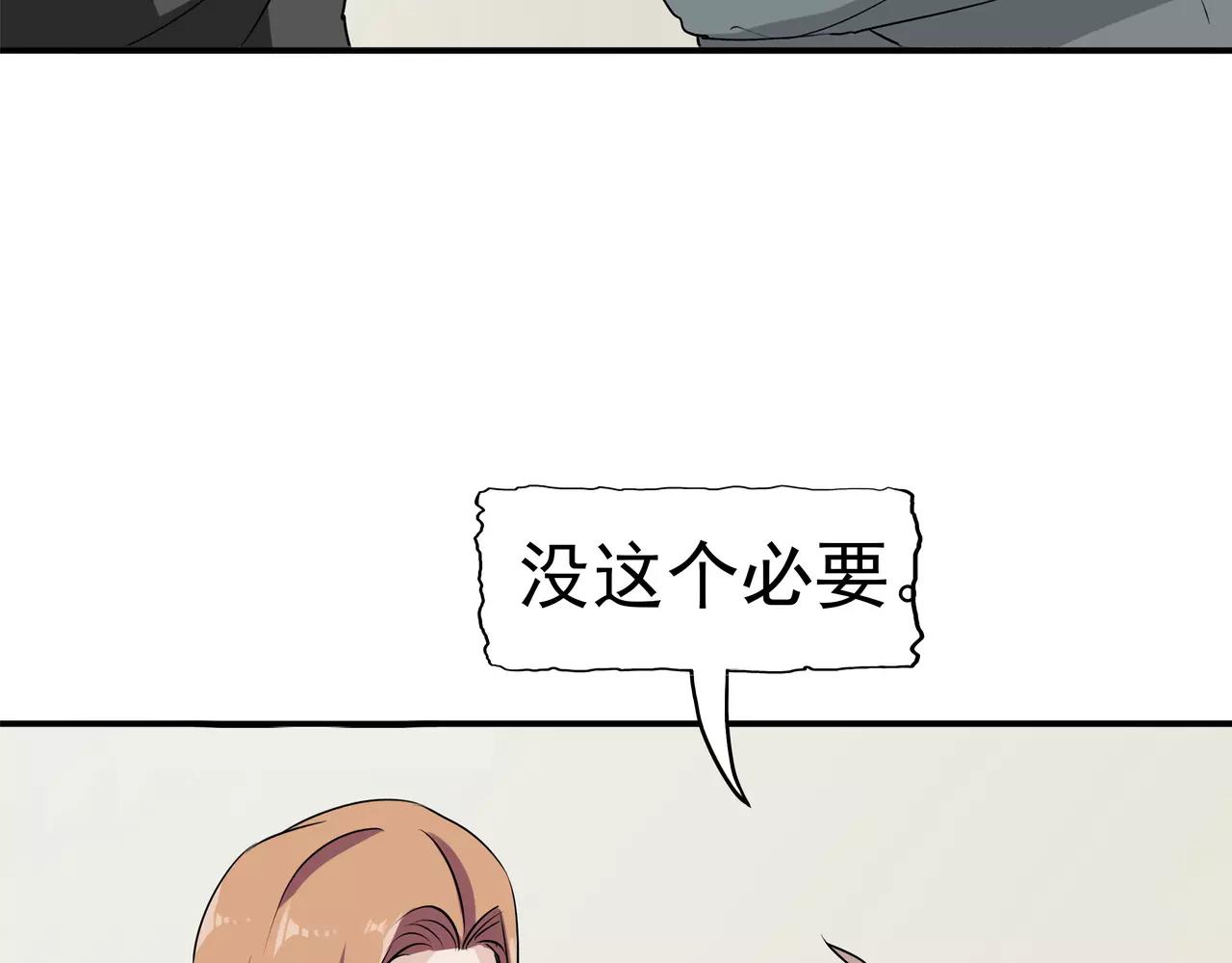 第15话 父爱的代价(1/3)-第16话