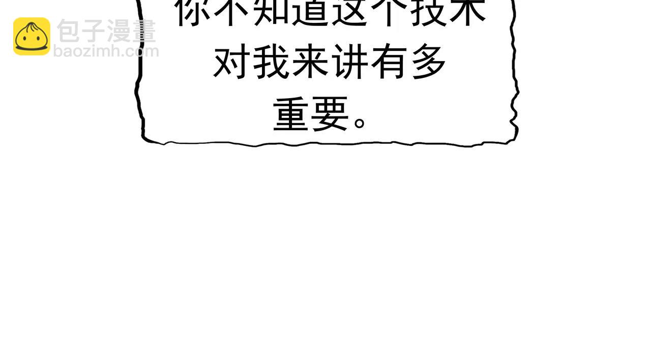 第15话 父爱的代价(1/3)-第16话