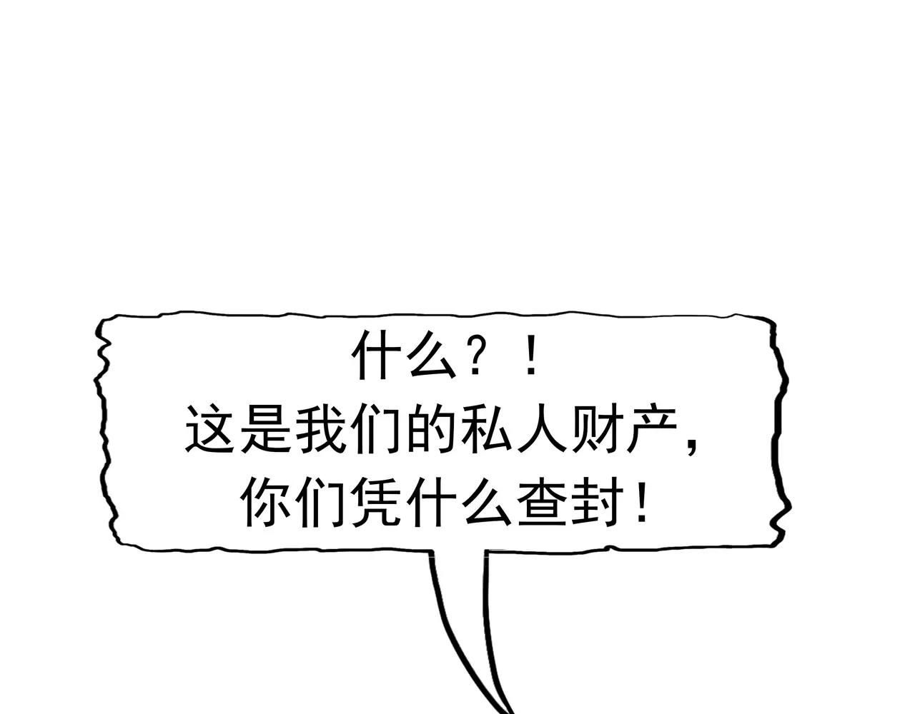 第15话 父爱的代价(1/3)-第16话