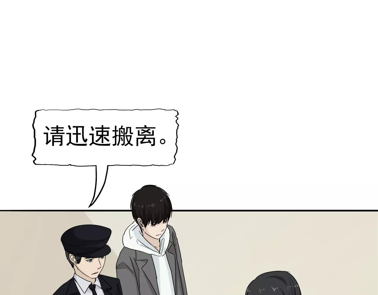 第15话 父爱的代价(1/3)-第16话