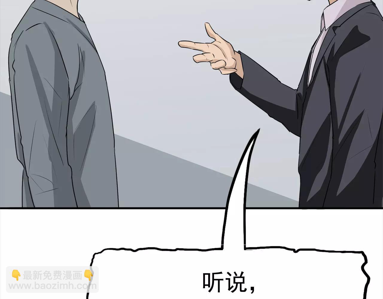 第15话 父爱的代价(1/3)-第16话
