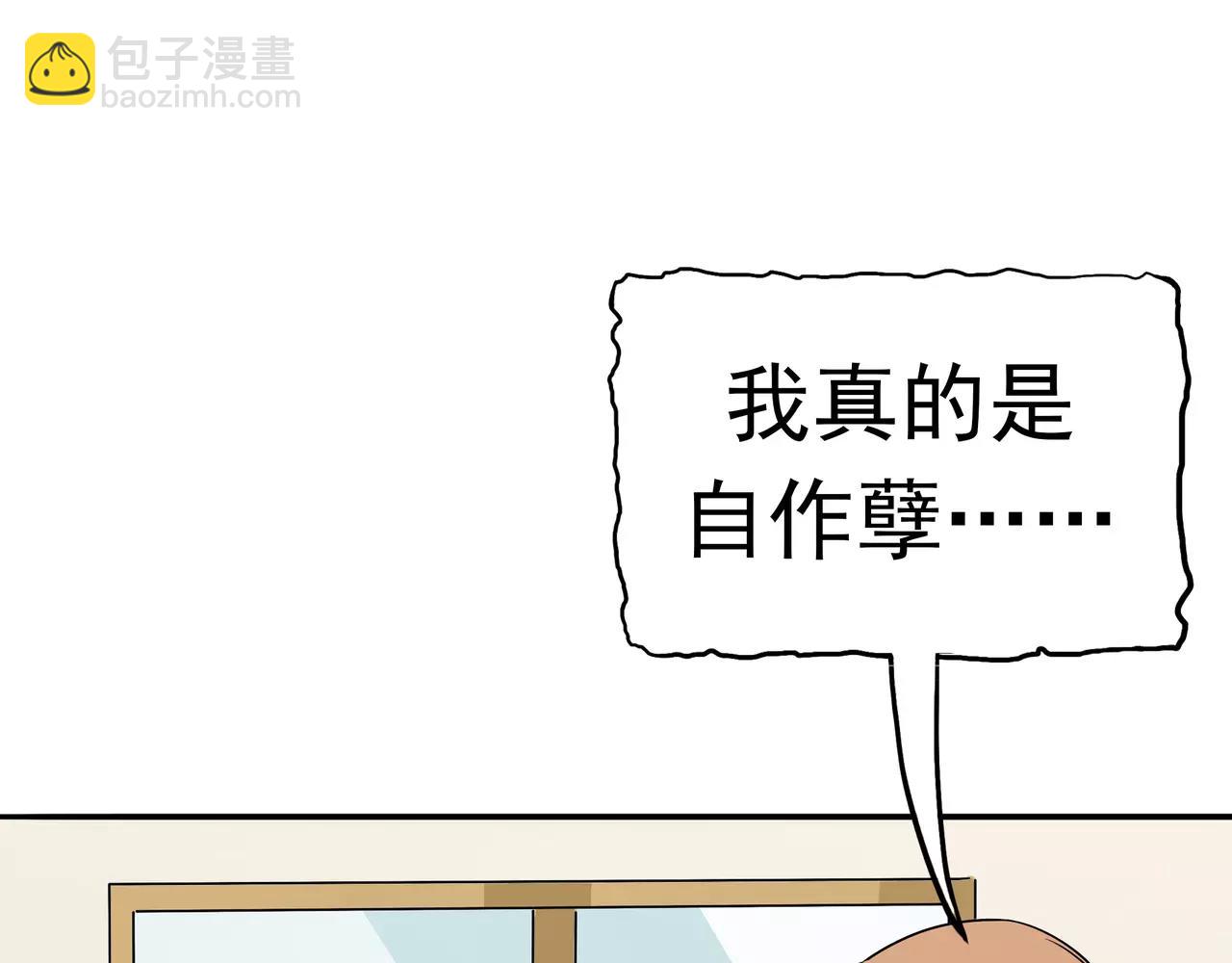 第17话 一念地狱(1/3)-第18话