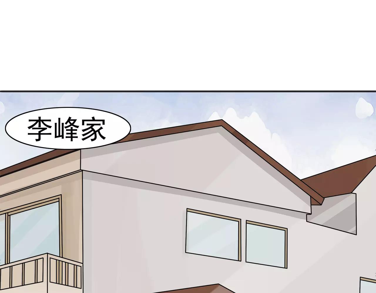 第17话 一念地狱(1/3)-第18话