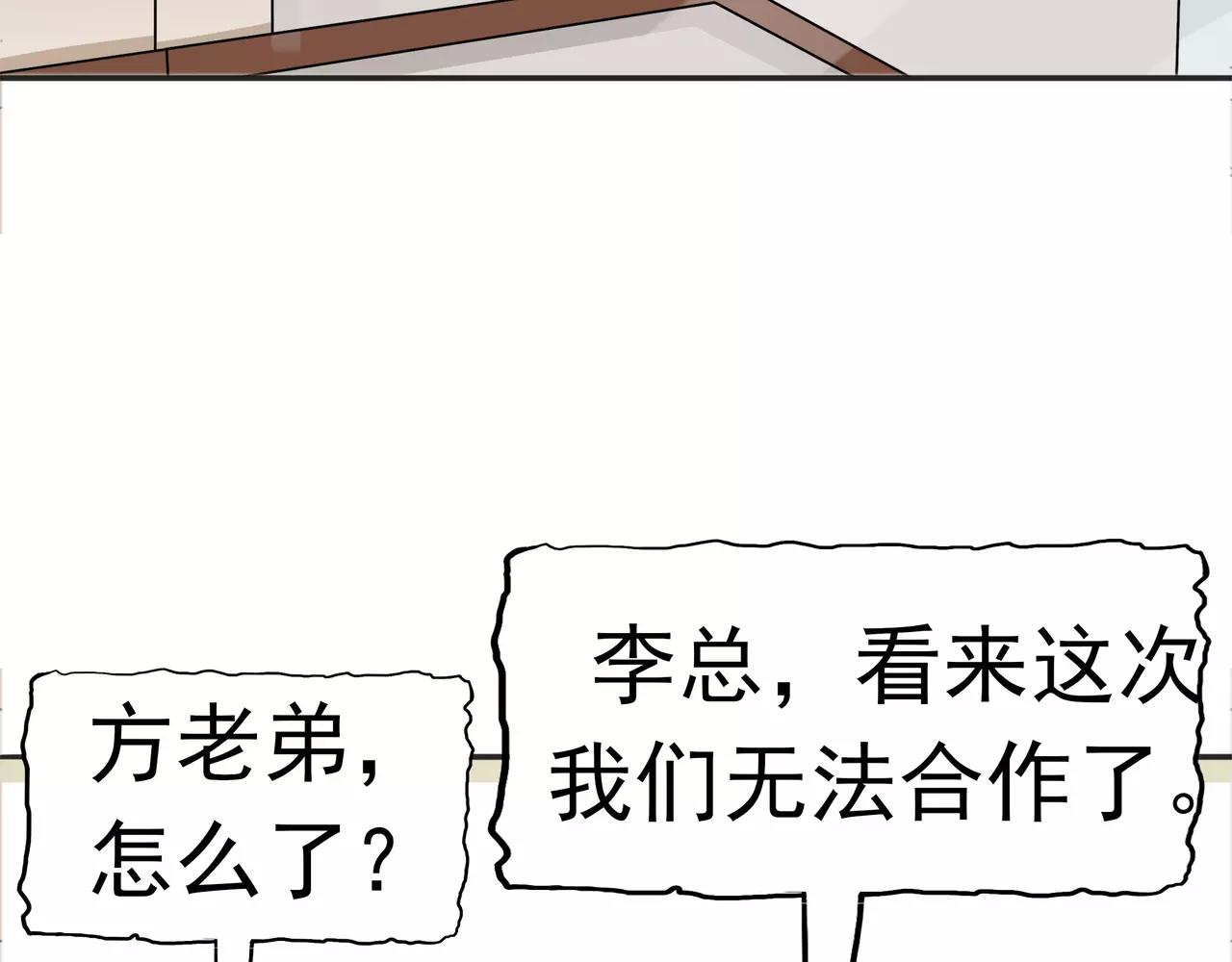 第17话 一念地狱(1/3)-第18话