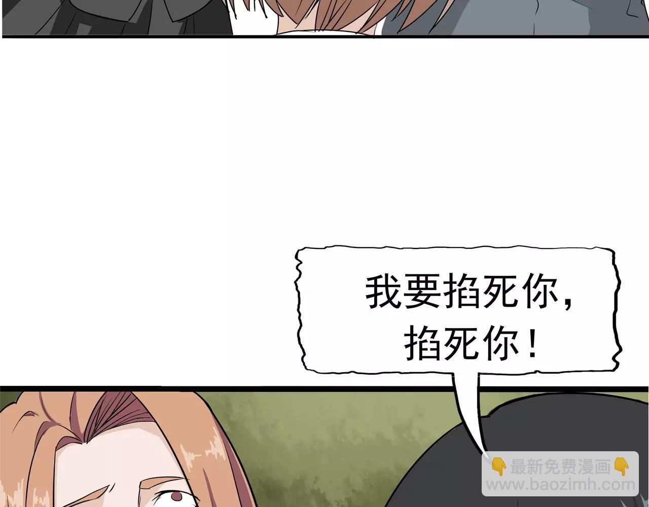 第17话 一念地狱(1/3)-第18话