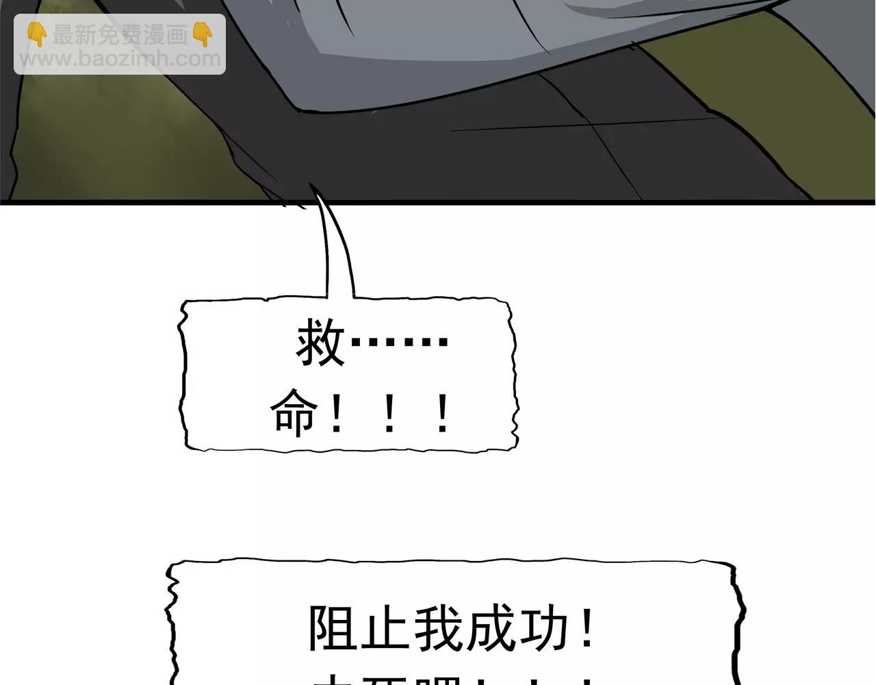 第17话 一念地狱(1/3)-第18话