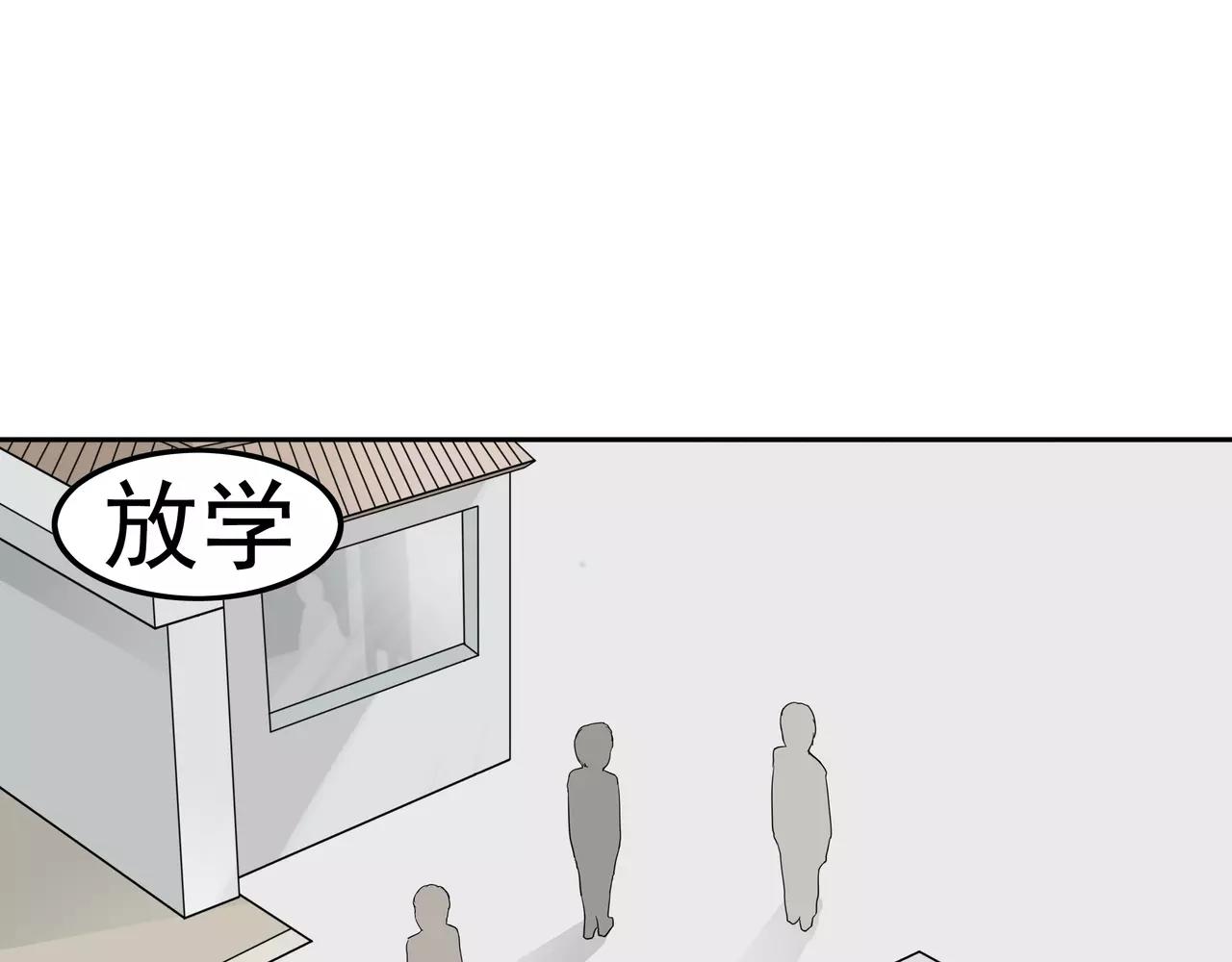 第2话 再见小染(1/6)-第2话