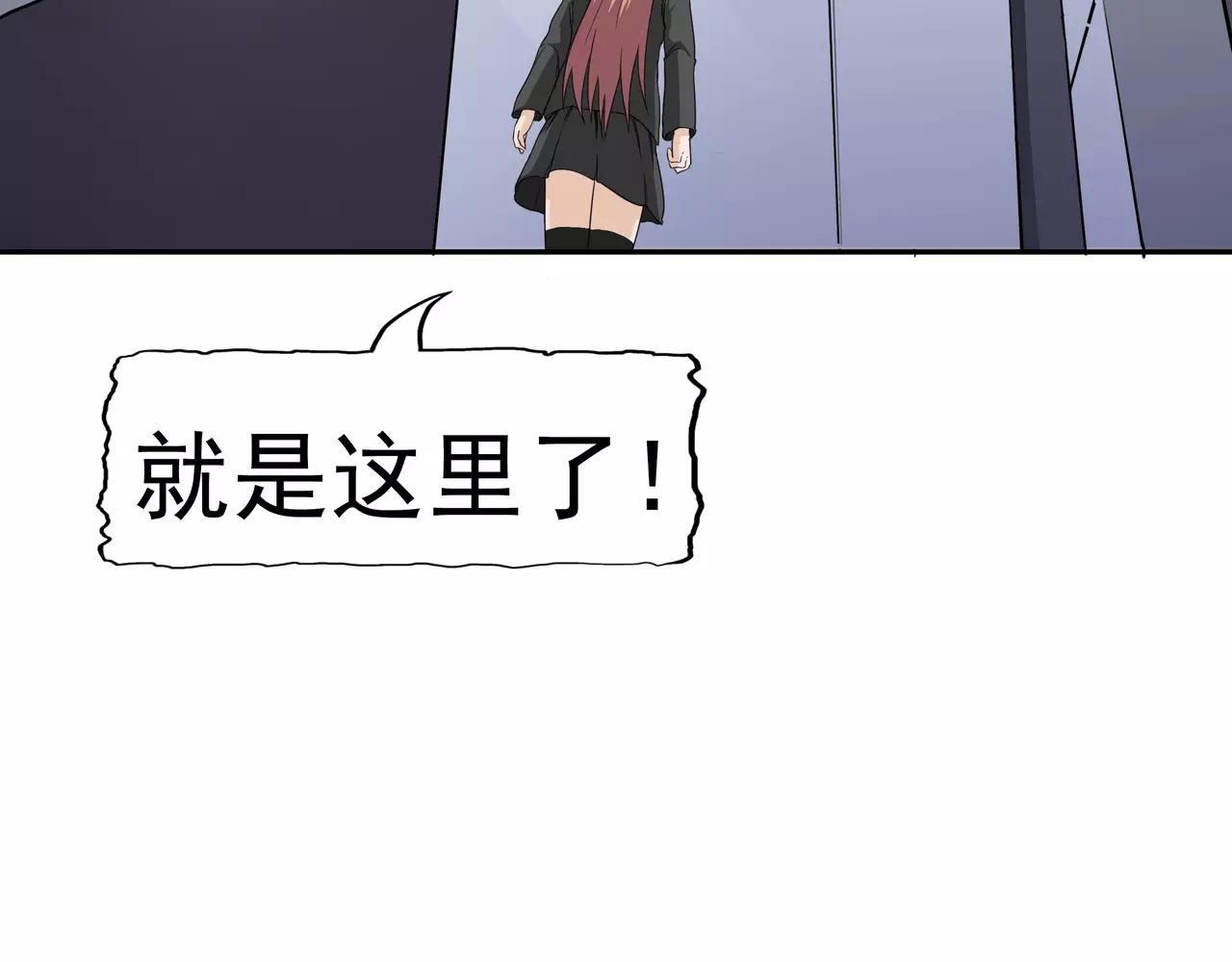 第2话 再见小染(1/6)-第2话